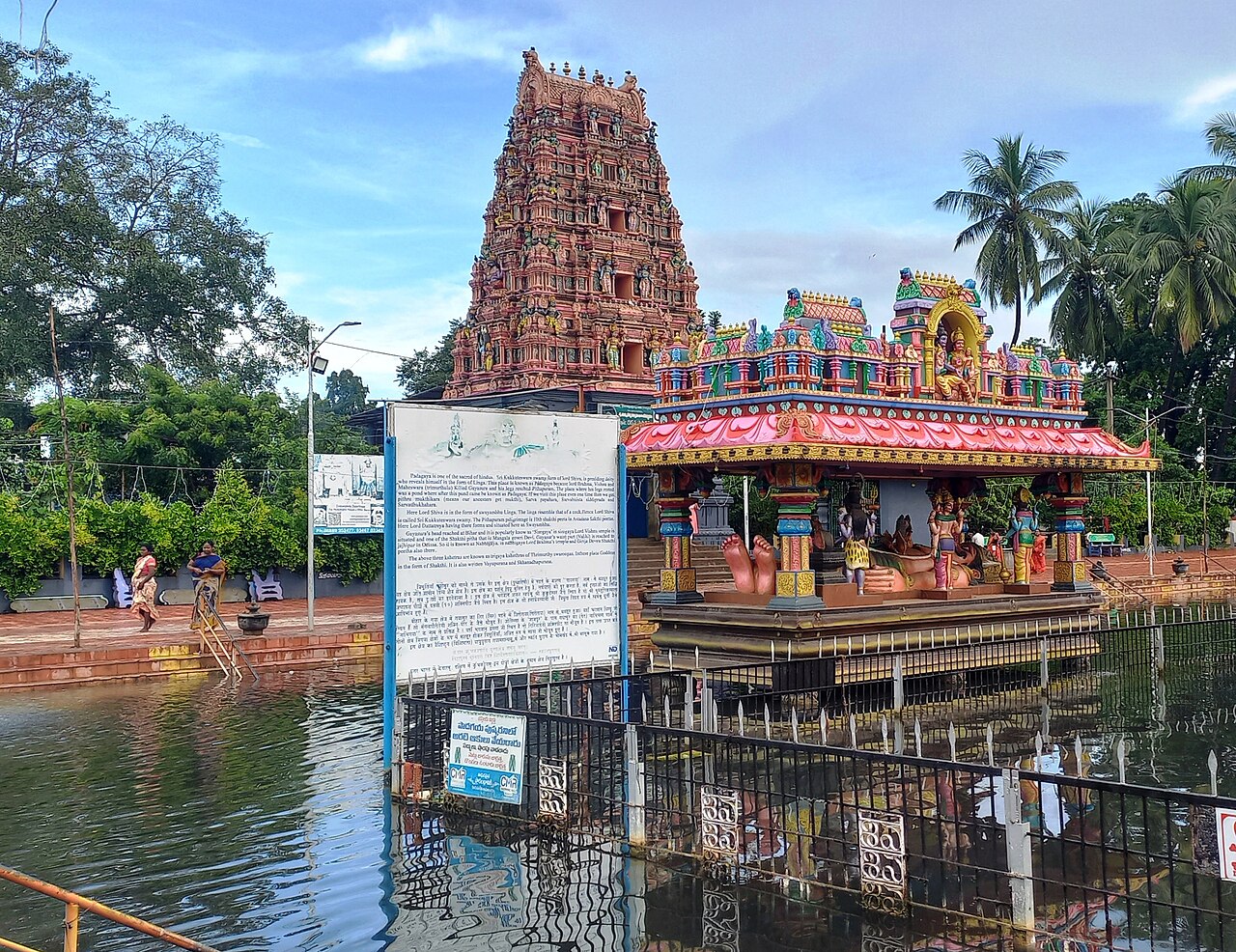 Kukkuteswara Temple