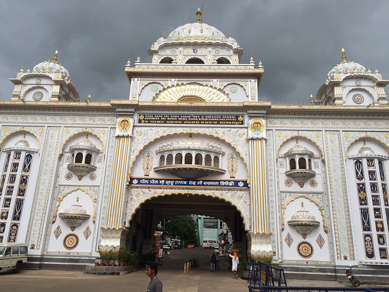 Guru Nanak Jhira Sahib — image 1