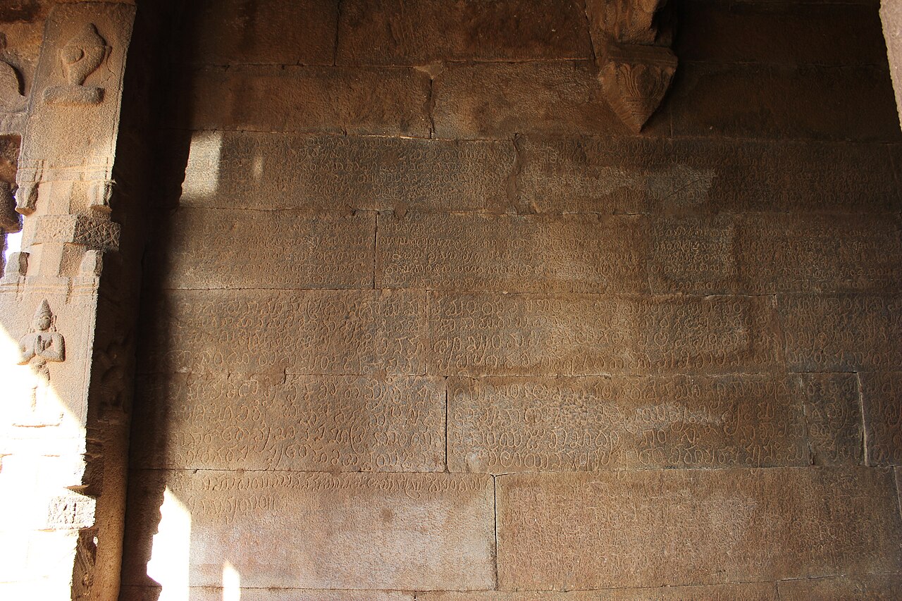 Ananthasayana Temple — image 1