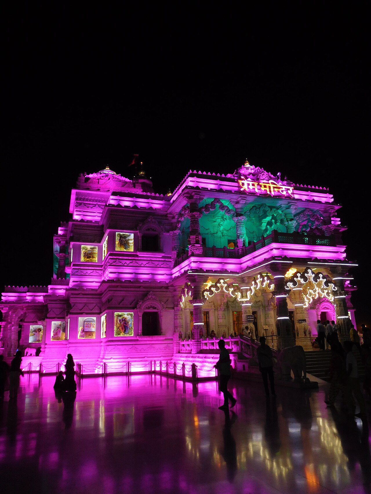 Prem Mandir — image 1