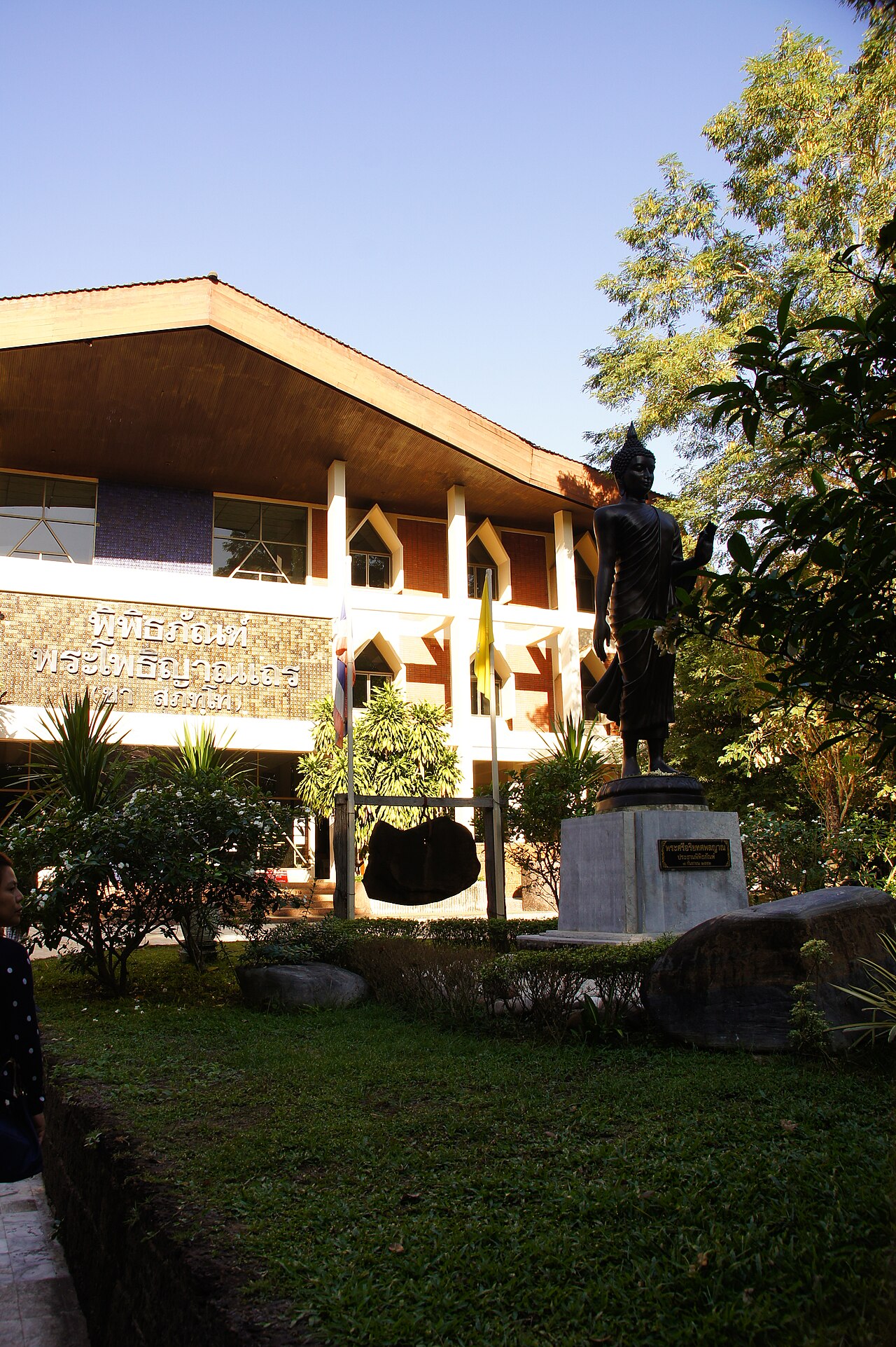 Wat Nong Pa Phong — image 2