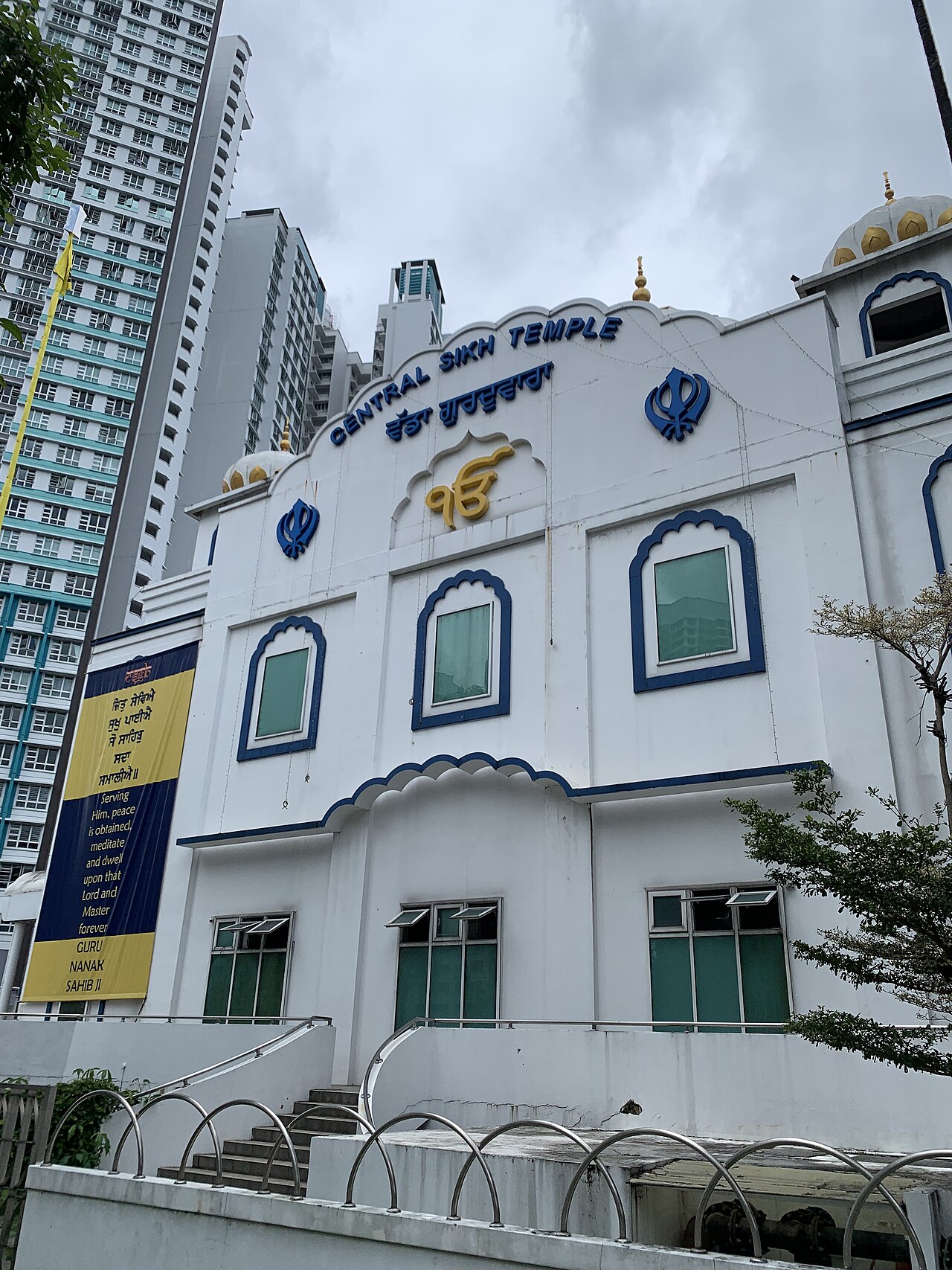 Central Sikh Temple — image 5