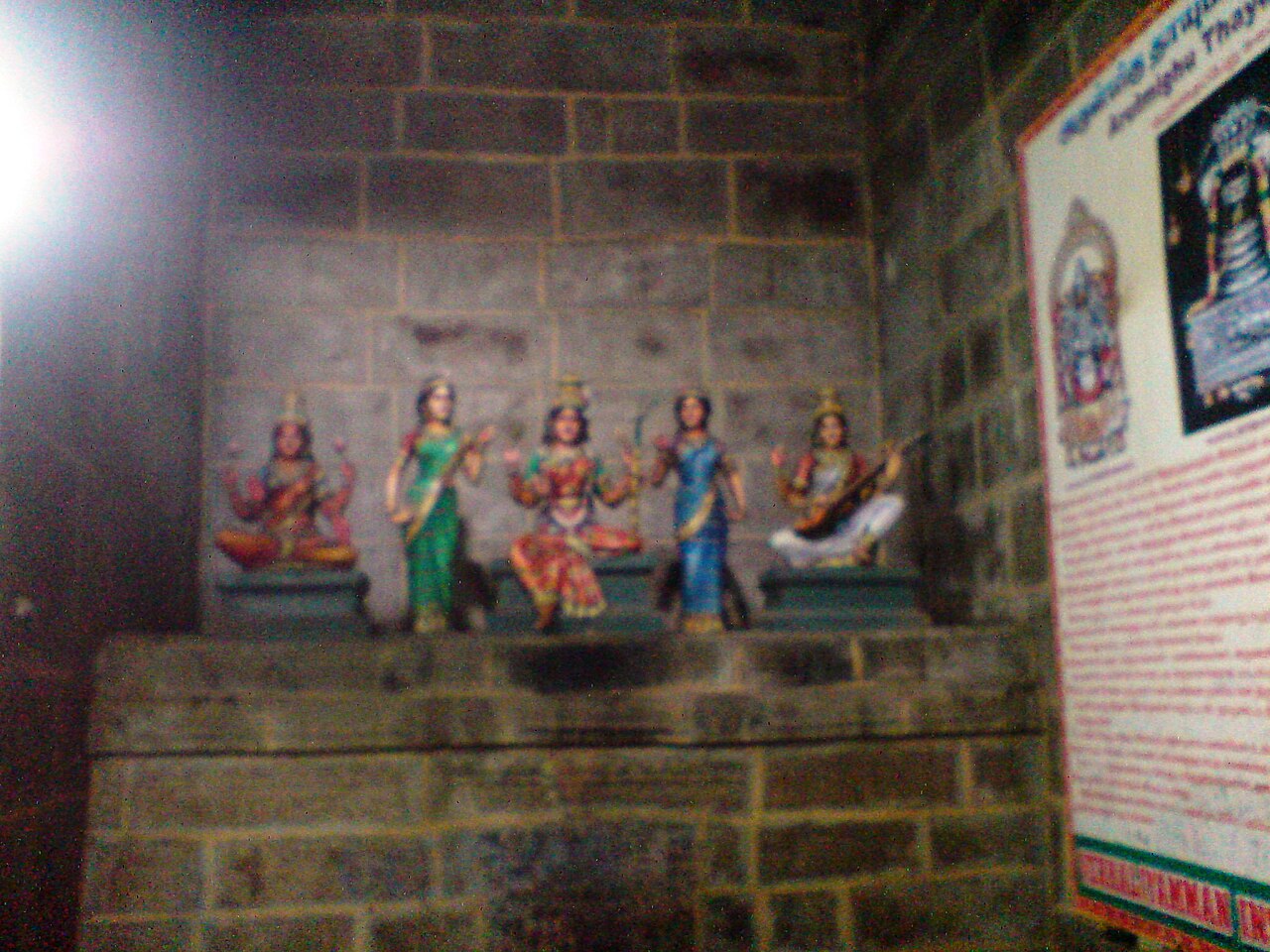 Ucchi Pillayar Temple, Rockfort — image 2