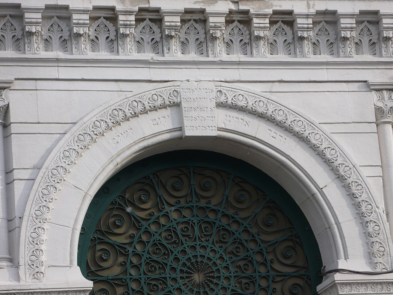 Grande synagogue de Lyon — image 4