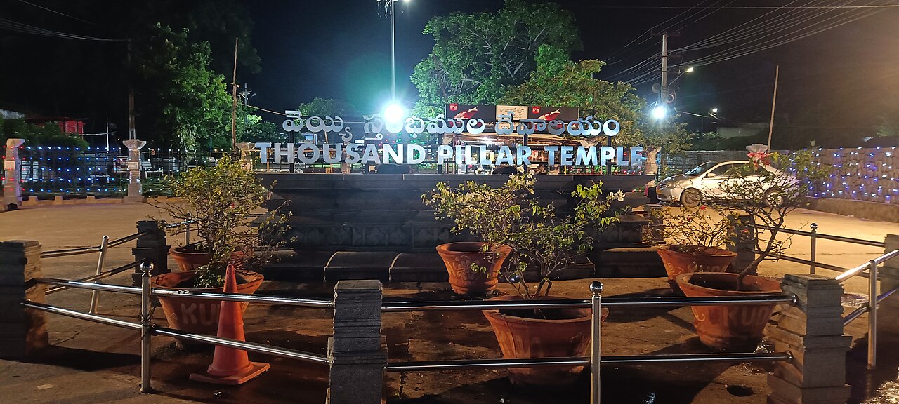 Thousand Pillar Temple — image 3
