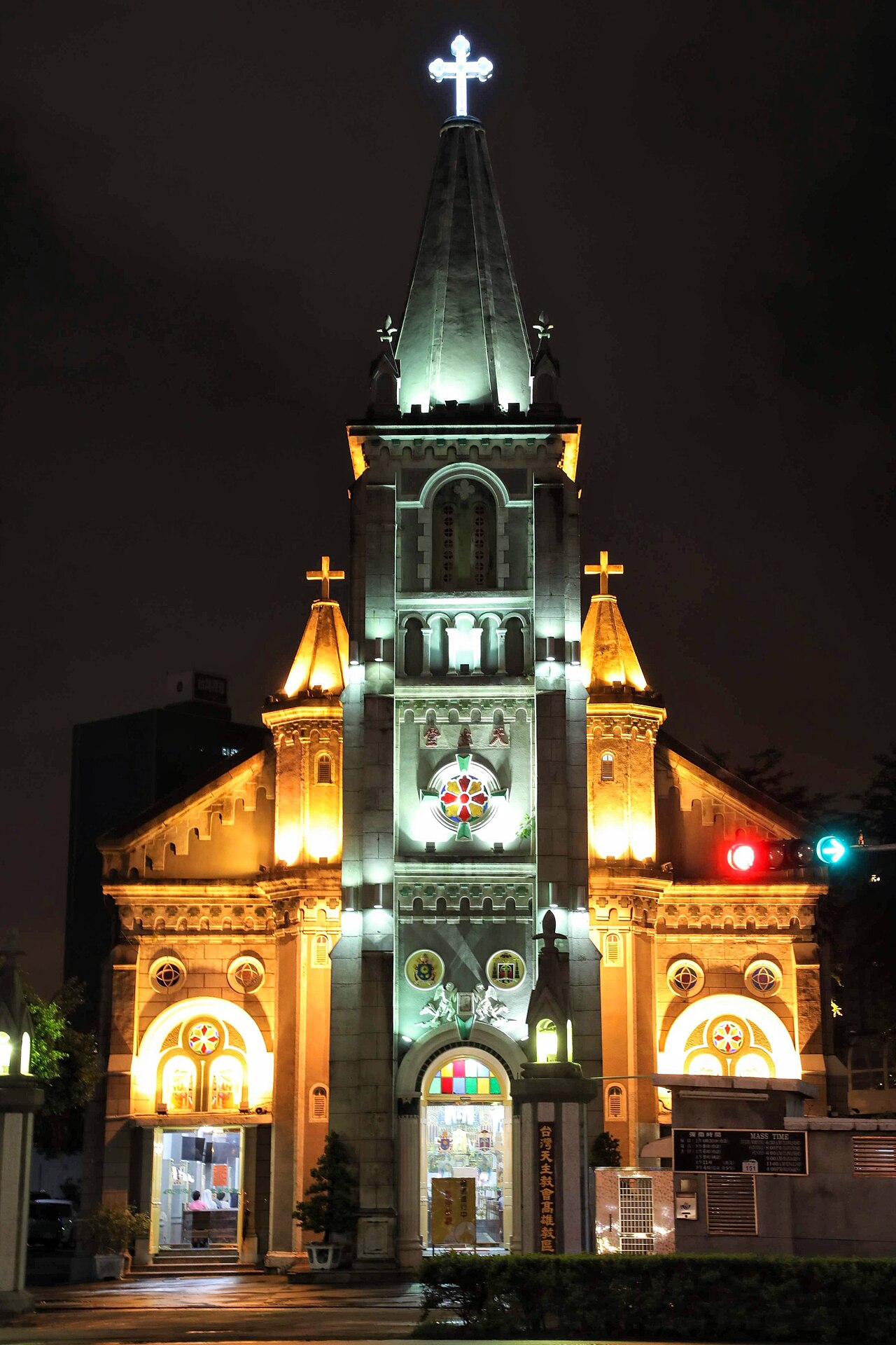 Holy Rosary Cathedral
