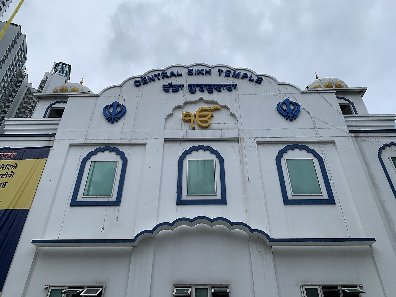 Central Sikh Temple — image 4