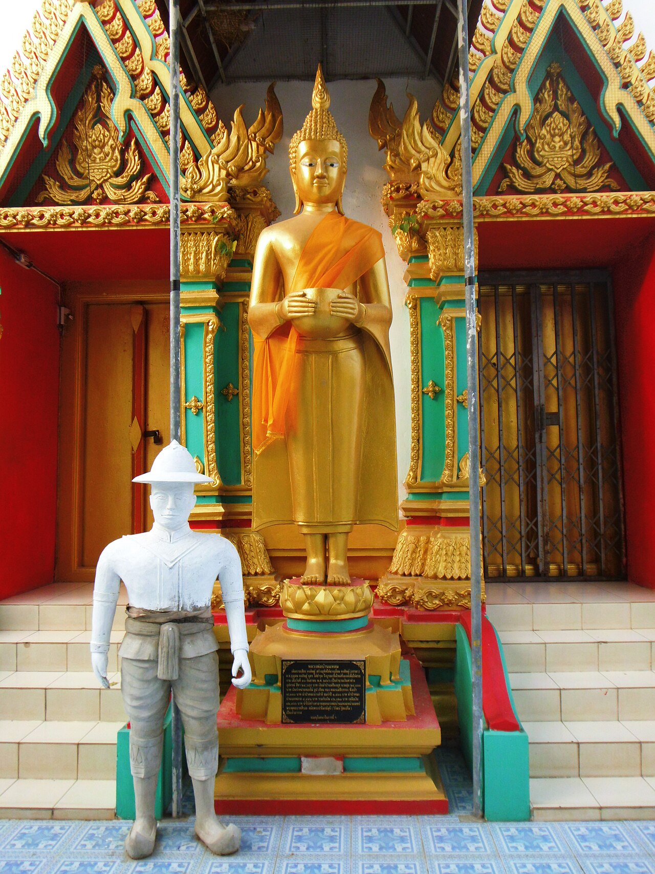 Wat Pa Mok Worawihan — image 1