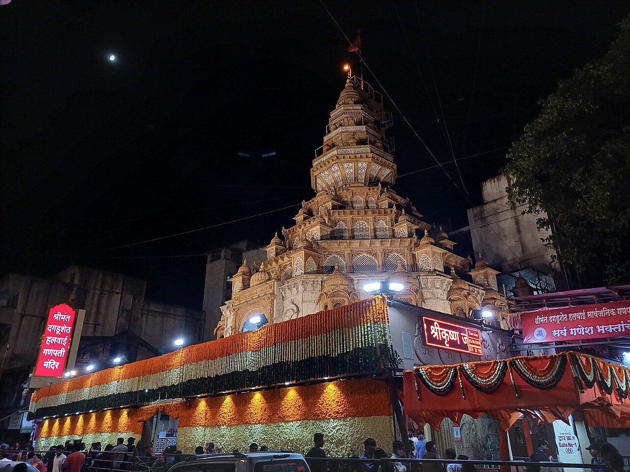 Shrimant Dagadusheth Halwai Ganapati Temple