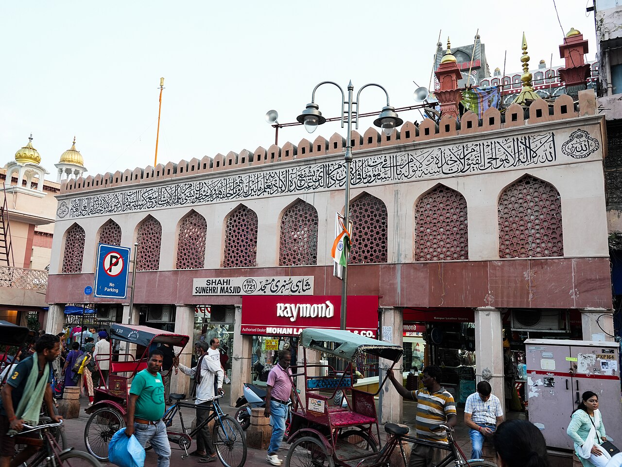 Shahi Sunehri Masjid — image 3