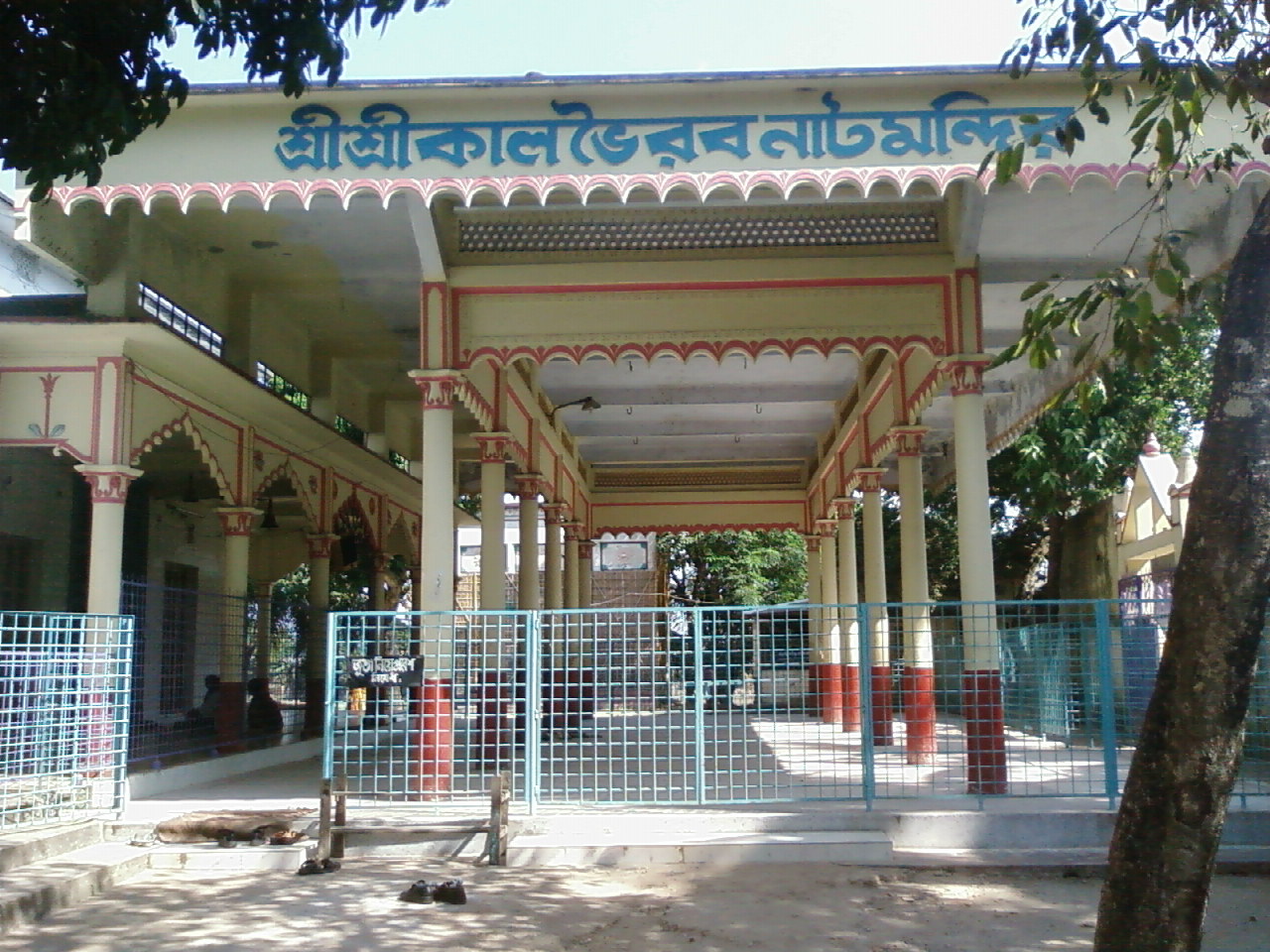Kal Bhairab Temple — image 3