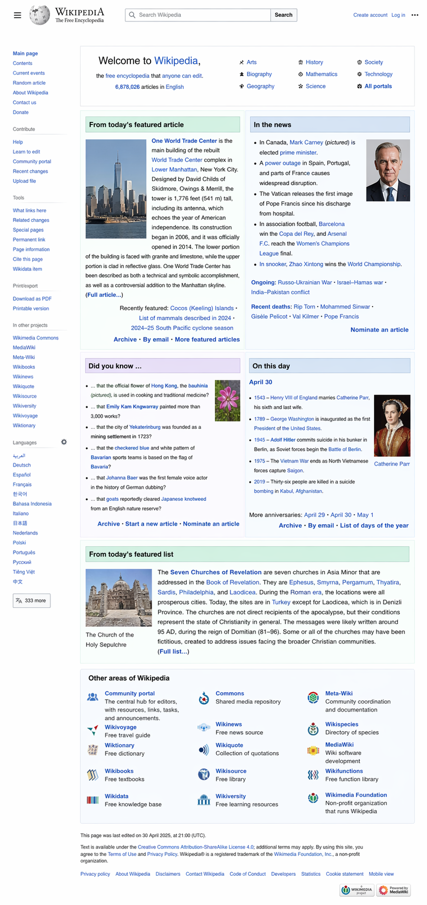 Church of the Holy Sepulchre — image 2