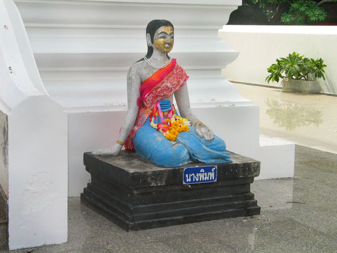 Wat Pa Lelai Worawihan — image 3