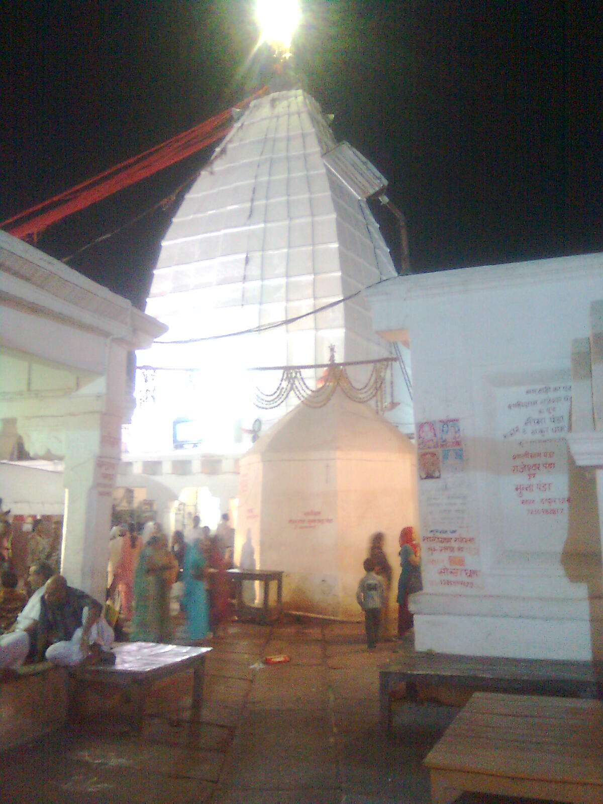 Vaidyanath Jyotirlinga