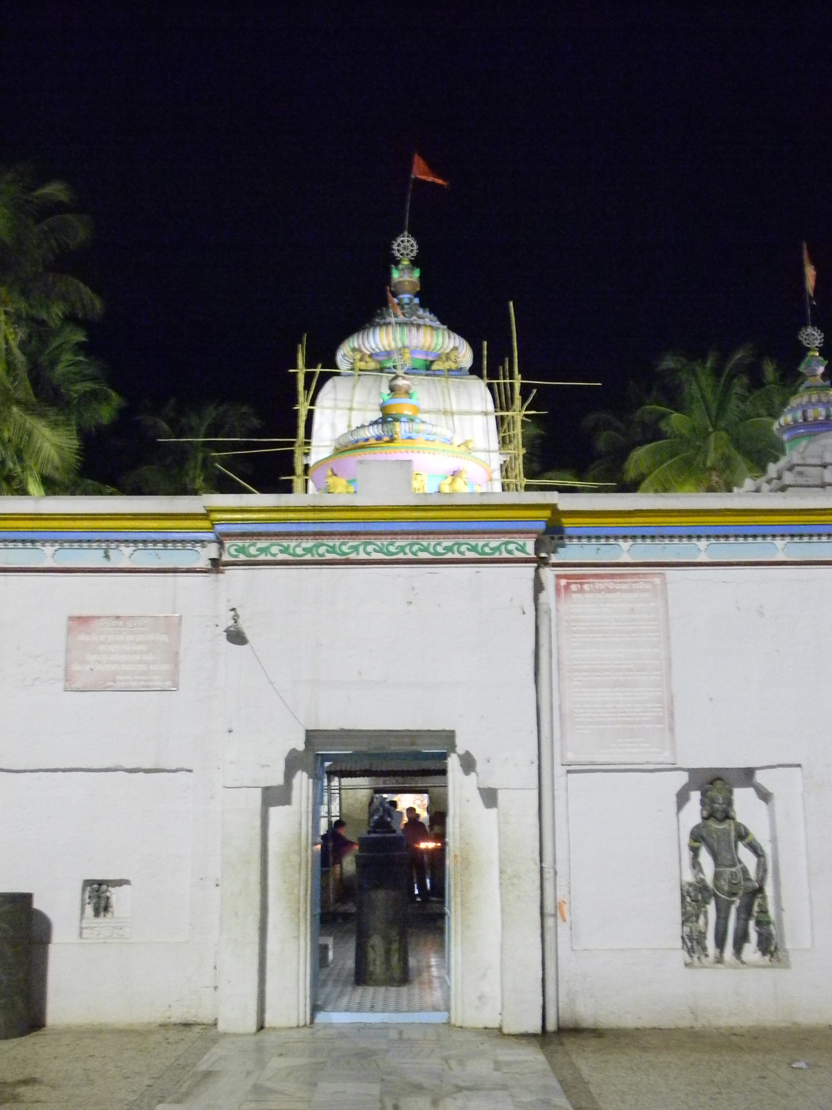 Biraja Temple — image 2