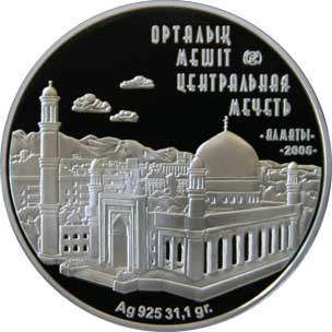 Central Mosque (Almaty) — image 3
