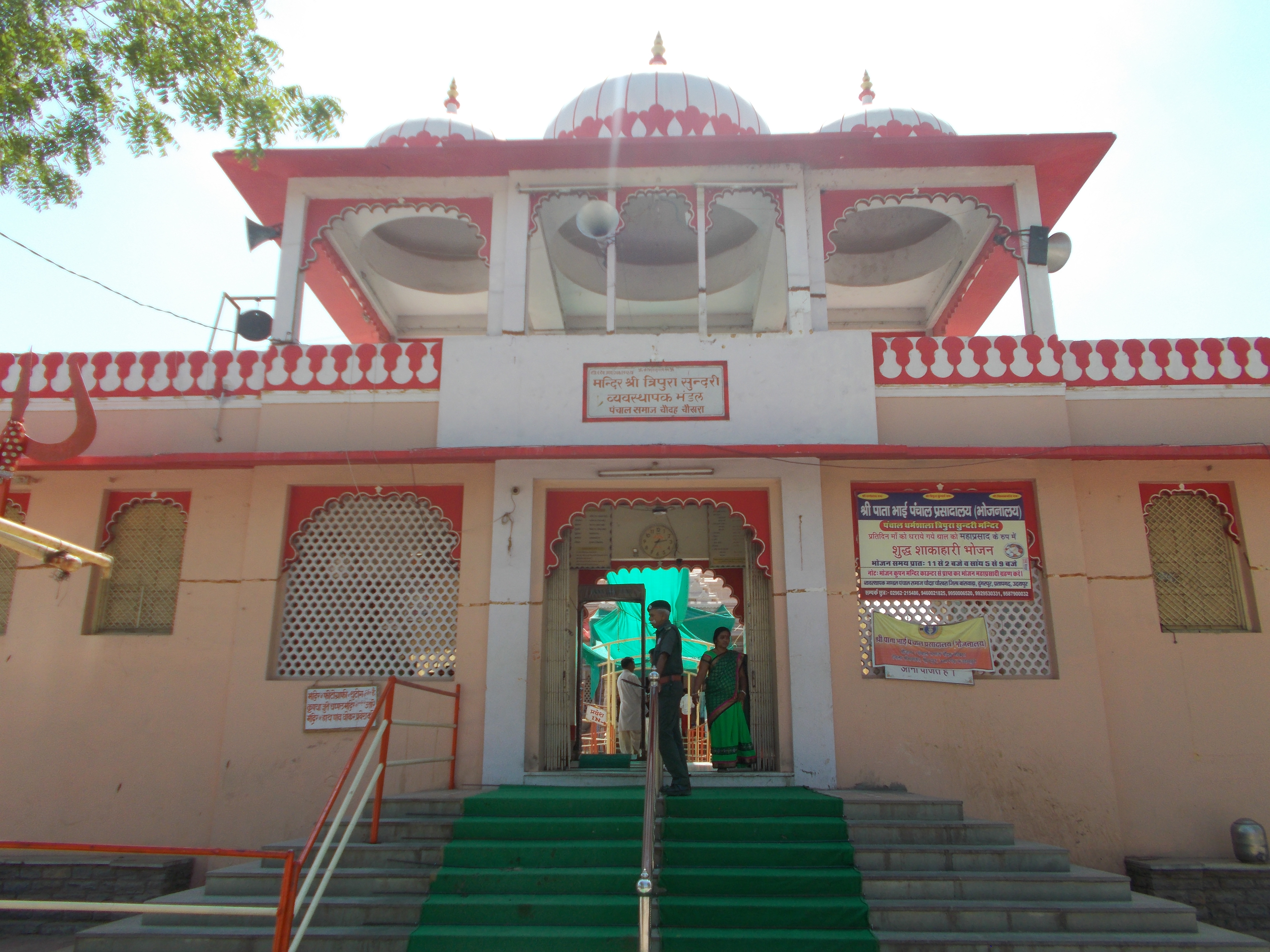 Maa Tripura Sundari Temple, Banswara, where Unknown Of Maa Sati Is Held To Have Fallen