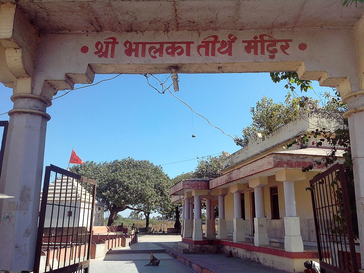 Bhalka — image 5