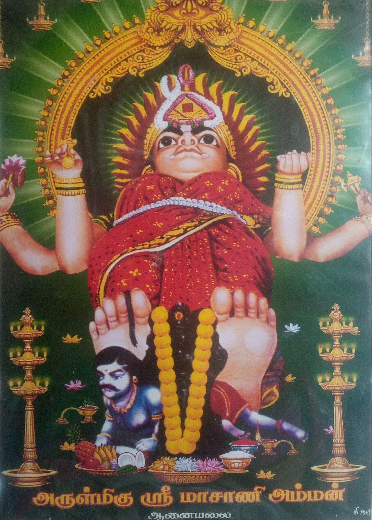 Maa Masani Amman Temple — image 3