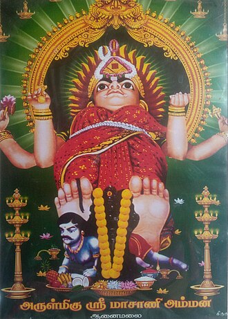 Masānī Ammān